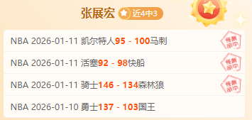 巅峰墨西联,战绩,揭秘背后迷,LeYu,乐鱼,乐鱼体育入口,乐鱼官网,乐鱼体育APP下载