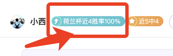 王楚钦与林,诗栋巅峰对,世界冠军战,LeYu,乐鱼,乐鱼体育入口,乐鱼官网,乐鱼体育APP下载