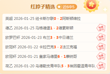 威斯布鲁克,展现三双风,荣获,LeYu,乐鱼,乐鱼体育入口,乐鱼官网,乐鱼体育APP下载