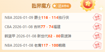 巴萨四强在,费兰戴建功,三球,LeYu,乐鱼,乐鱼体育入口,乐鱼官网,乐鱼体育APP下载