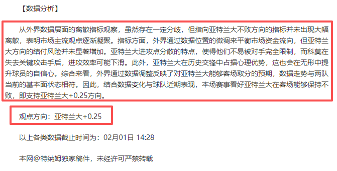 马龙荣获国,际奥协颁发,的杰出运动,LeYu,乐鱼,乐鱼体育入口,乐鱼官网,乐鱼体育APP下载