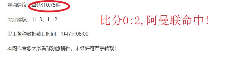 里尔与里昂,法甲第,轮战平,LeYu,乐鱼,乐鱼体育入口,乐鱼官网,乐鱼体育APP下载