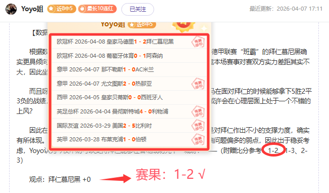 阿森纳负于,纽卡斯尔,阿尔特塔赛,LeYu,乐鱼,乐鱼体育入口,乐鱼官网,乐鱼体育APP下载