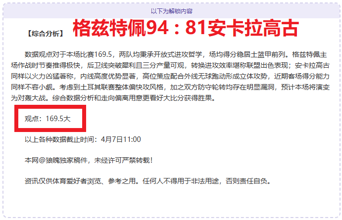 金奈棋都,象棋风头盖,过板球,LeYu,乐鱼,乐鱼体育入口,乐鱼官网,乐鱼体育APP下载