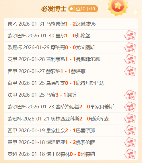 大乐透期号,专家质合推,前区十码谁,LeYu,乐鱼,乐鱼体育入口,乐鱼官网,乐鱼体育APP下载