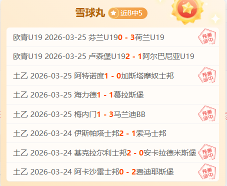 巅峰对决,主场之险,体能挑战,LeYu,乐鱼,乐鱼体育入口,乐鱼官网,乐鱼体育APP下载