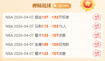 安吉利诺哀,悼迪巴拉受,拉涅利留任,LeYu,乐鱼,乐鱼体育入口,乐鱼官网,乐鱼体育APP下载