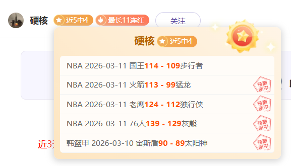 赵继伟灵活,突破,精准投中三,LeYu,乐鱼,乐鱼体育入口,乐鱼官网,乐鱼体育APP下载