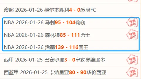 法国队首发预测：姆巴佩、登贝莱、穆阿尼三剑合璧亮相