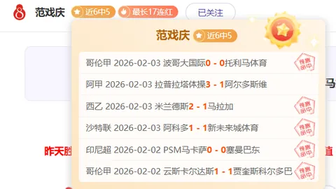 “王楚钦现场吐槽，惊悚瞬间引关注——中国青年报独家报道”